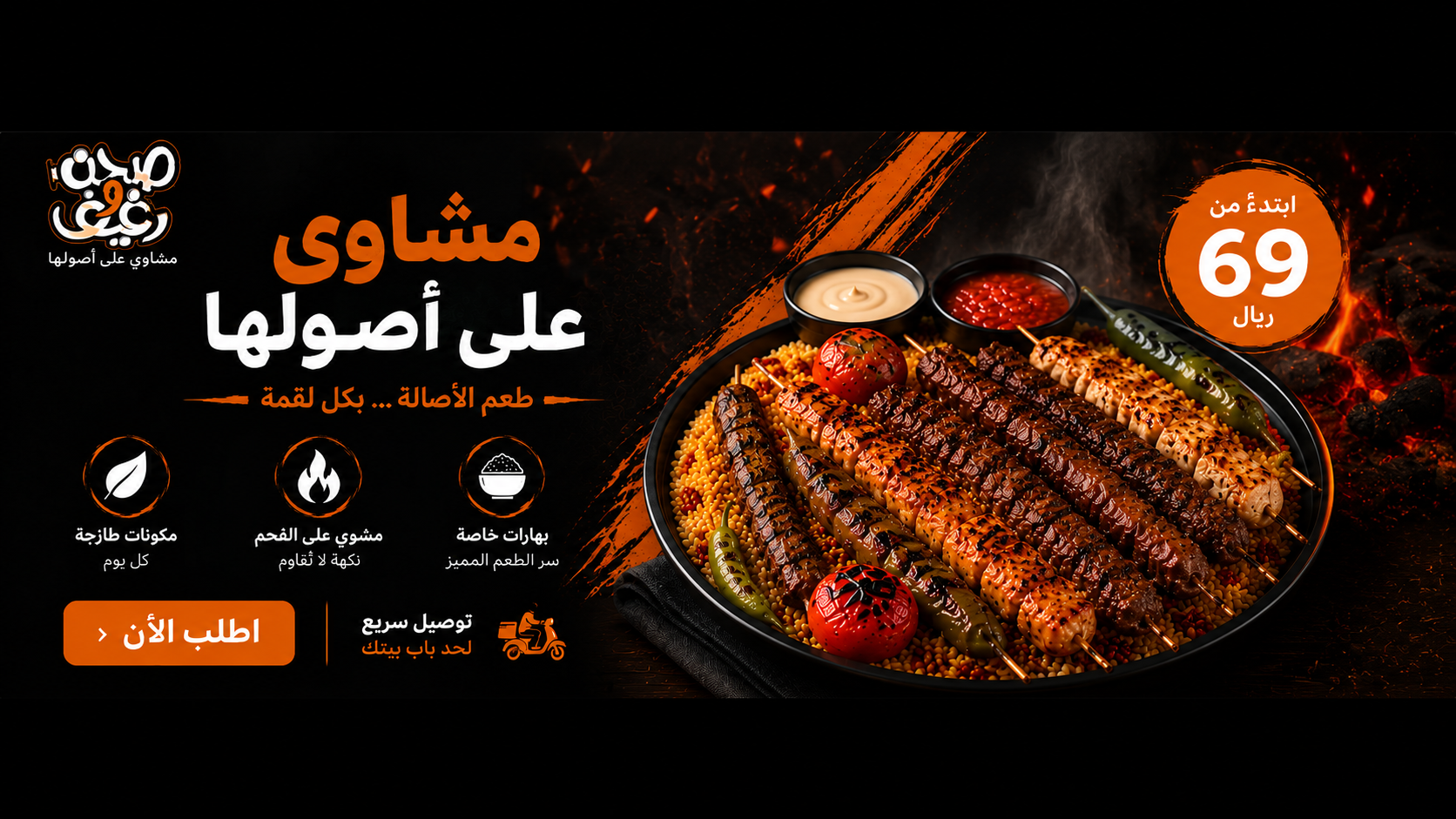 خصم ٣٠٪ علي البرجر